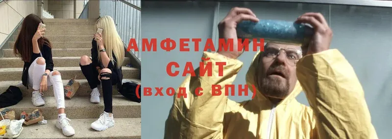 закладка  Далматово  Amphetamine Premium 