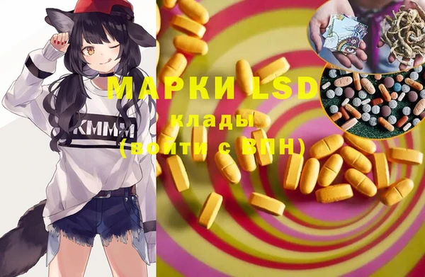 mdma Горняк