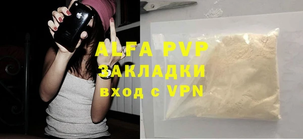 apvp Горно-Алтайск