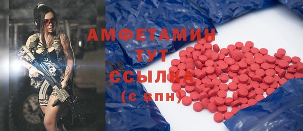 mdma Горняк