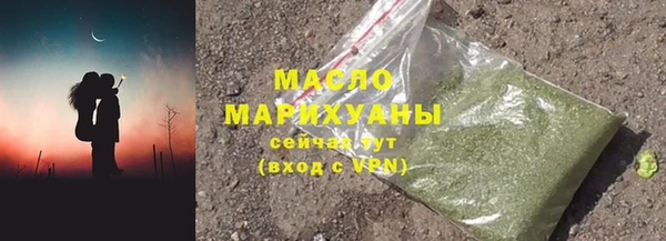 mdma Горняк