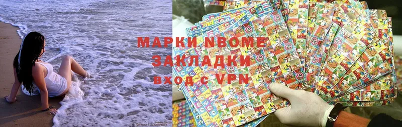 где продают наркотики  Далматово  нарко площадка состав  Наркотические марки 1500мкг 